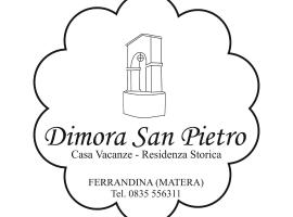 Dimora San Pietro，位于费兰迪纳的度假屋