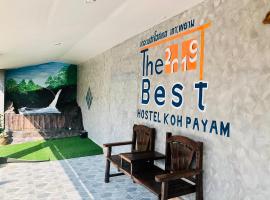 The Best Hostel Koh Payam，位于阁帕延岛的青旅