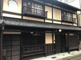 京ﾉ家 五条西洞院，位于京都的宾馆