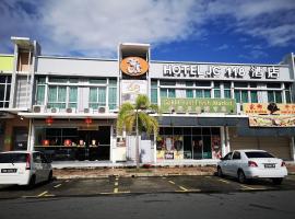 HOTEL JC 118 SANDAKAn，位于山打根的酒店