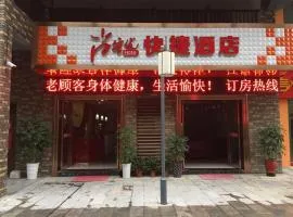 尚客优酒店湖北恩施火车站店