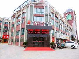 尚客优酒店江苏盐城阜宁县金沙湖店，位于盐城的酒店