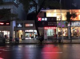 尚客优酒店江西南昌中山路八一馆地铁站店，位于南昌东湖区的酒店