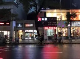 尚客优酒店江西南昌中山路八一馆地铁站店