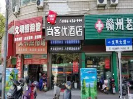 尚客优酒店江西赣州章贡区文明大道店