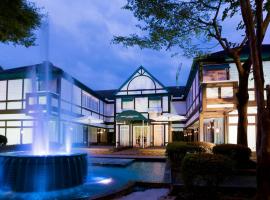 Kumamoto Hotel Christmas Forest Garden (Love Hotel)，位于Shimo-koga阿索牛奶农场附近的酒店