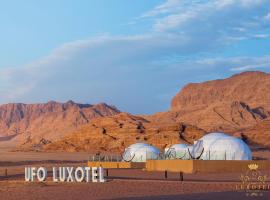 Wadi Rum UFO Luxotel，位于瓦迪拉姆的豪华帐篷营地