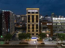 Beomil Brown Dot Hotel，位于釜山Dong-Gu的酒店