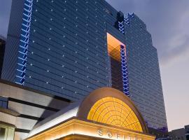 哈尔滨索菲特大酒店，位于哈尔滨黑龙江广播电视大厦附近的酒店
