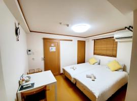 Takaraboshi room 201 Sannomiya 10 min，位于神户摩耶山附近的酒店