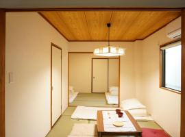 SYOGA A house, next to natural park，位于大阪Toyosaki Shrine附近的酒店