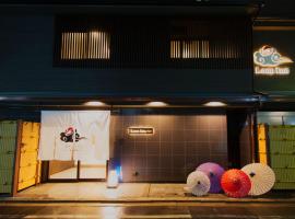 祇园绳手劳恩酒店，位于京都的酒店