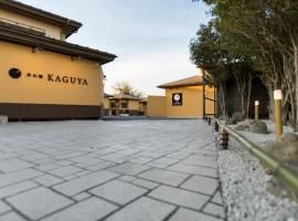 Tsuki no Yado Kaguya，位于川越的酒店