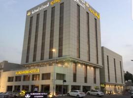 Al Muhaidb Gharnata - Al Malaz，位于利雅德Al Malaz的酒店