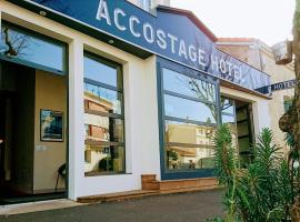 Accostage Hôtel Plage de la Concurrence，位于拉罗谢尔拉罗谢尔-雷岛机场 - LRH附近的酒店