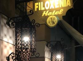 Filoxenia Hotel，位于希俄斯的宠物友好酒店