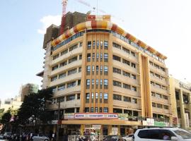 肯尼亚舒适酒店，位于内罗毕Nairobi CBD的酒店