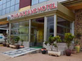 Two Oceans Hotel Voi，位于Voi的酒店