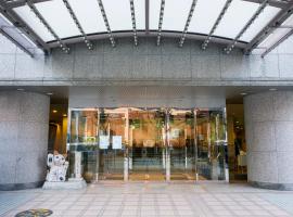 Sunny Stone Hotel，位于大阪大阪伊丹国际机场 - ITM附近的酒店