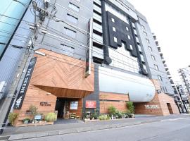 HOTEL The Scene，位于横滨Kohoku Ward的酒店