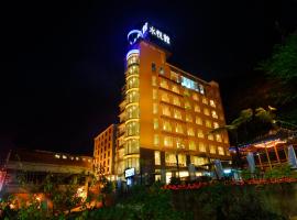 水悦休闲会馆，位于仁爱乡的酒店