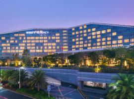 深圳机场凯悦酒店，位于宝安港中旅聚豪高尔夫球会附近的酒店