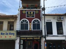 Thian Siong Inn，位于马六甲汉丽宝公主水井附近的酒店