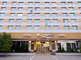 Hotel Druzhba，位于基辅佩切尔斯基的酒店