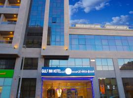 GULF INN HOTEL，位于迪拜的酒店