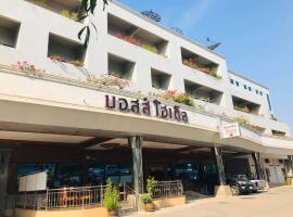 Bosshotel，位于班达拉朗西的酒店