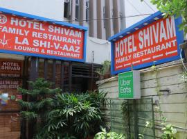 HOTEL SHIVAM，位于Hāora的酒店