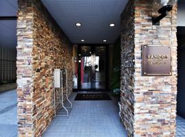 Randor Residence Tokyo Classic，位于东京的酒店