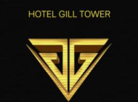 HOTEL GILL TOWER (GRAND)，位于Hanumāngarh的酒店