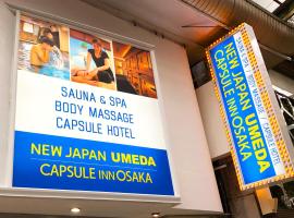 大阪胶囊旅馆（仅限男性），位于大阪的酒店