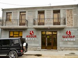 ASOUR HOTEL