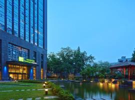 杭州黄龙智选假日酒店，位于杭州黄龙体育中心附近的酒店