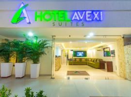 Hotel Avexi Suites By GEH Suites，位于卡塔赫纳Bocagrande的酒店