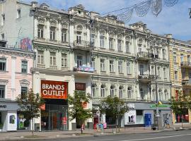 Lucky Hostel на Крещатике，位于基辅的酒店