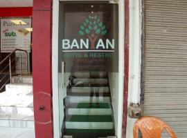 Banyan hotel&restro，位于希萨尔的酒店