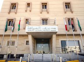 Warf Aldyafah Homes serviced Apartments，位于利雅德的酒店