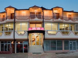乌尼帕拉斯一号酒店，位于卡瓦达尔奇的酒店