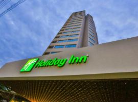 Holiday Inn - Goiania, an IHG Hotel，位于戈亚尼亚的酒店