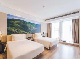 Atour Hotel Yancheng Gorvernment，位于盐城的酒店