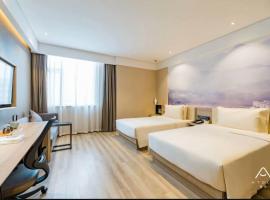 Atour Hotel Linyi High Speed Railway Station Yimeng North Road，位于临沂市的酒店