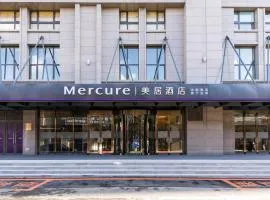 长春恒兴美居酒店，位于长春长春龙嘉国际机场 - CGQ附近的酒店