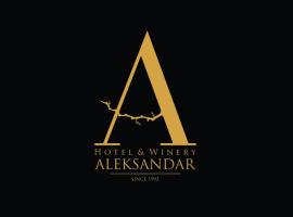 Hotel & Winery Aleksandar - airport，位于波德戈里察的酒店