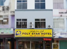 POLY STAR HOTEL，位于瓜拉立卑的酒店
