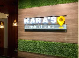 Kara’s Pension House，位于土格加劳的青旅