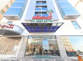 Al Reef Hotel，位于马斯喀特马斯喀特国际机场 - MCT附近的酒店