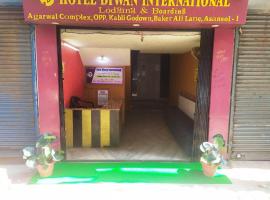 M/s HOTEL DIWAN INTERNATIONAL，位于ĀsansolAsansol Junction Railway Station附近的酒店